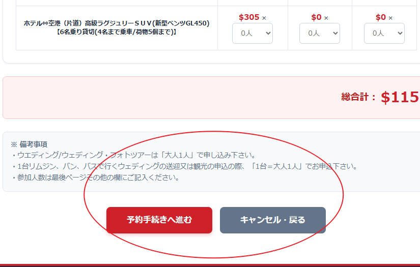 Step 4