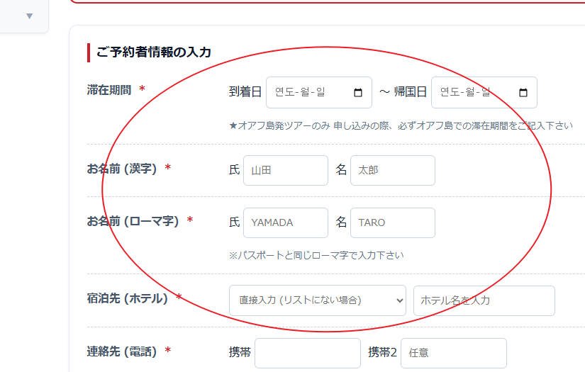 Step 6