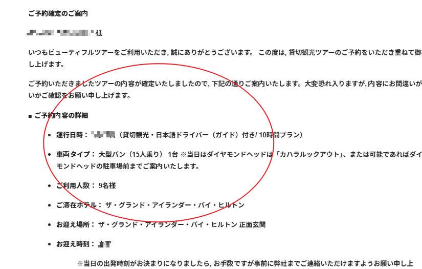 Step 7